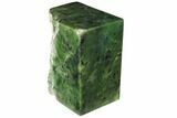 Wide, Polished Jade (Nephrite) Section - British Colombia #117628-2
